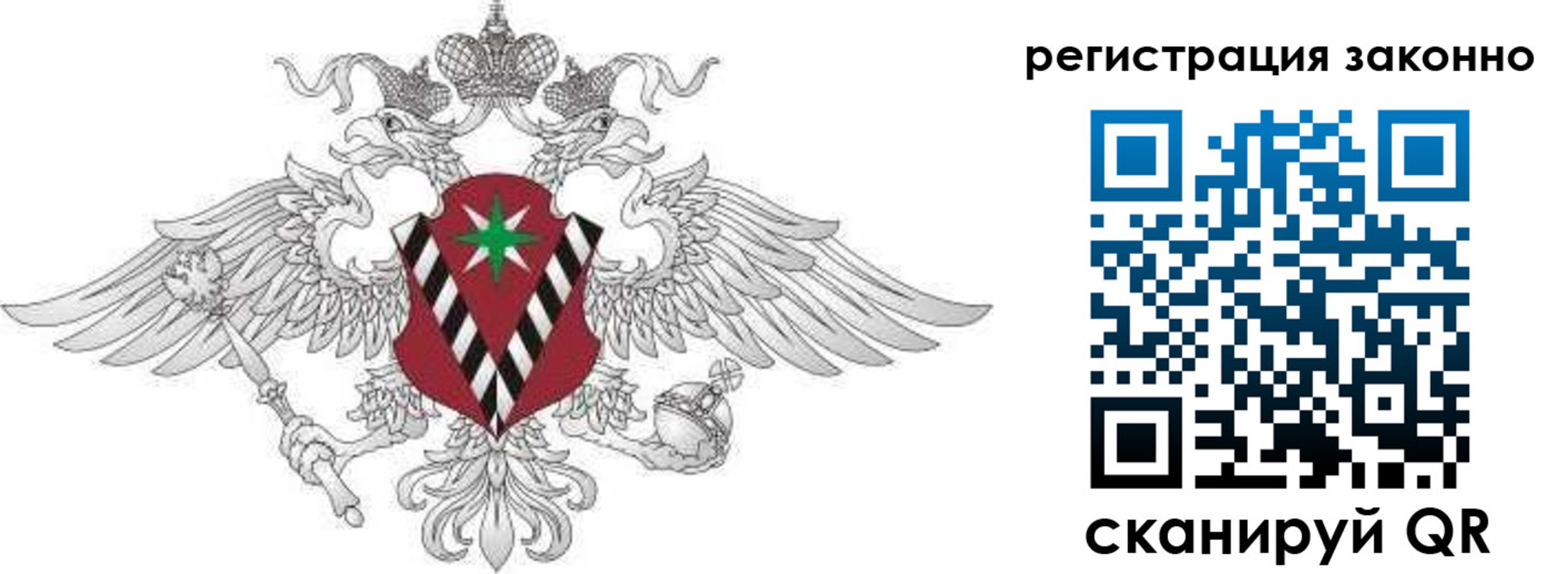 временная регистрация 2025 в Изобильном