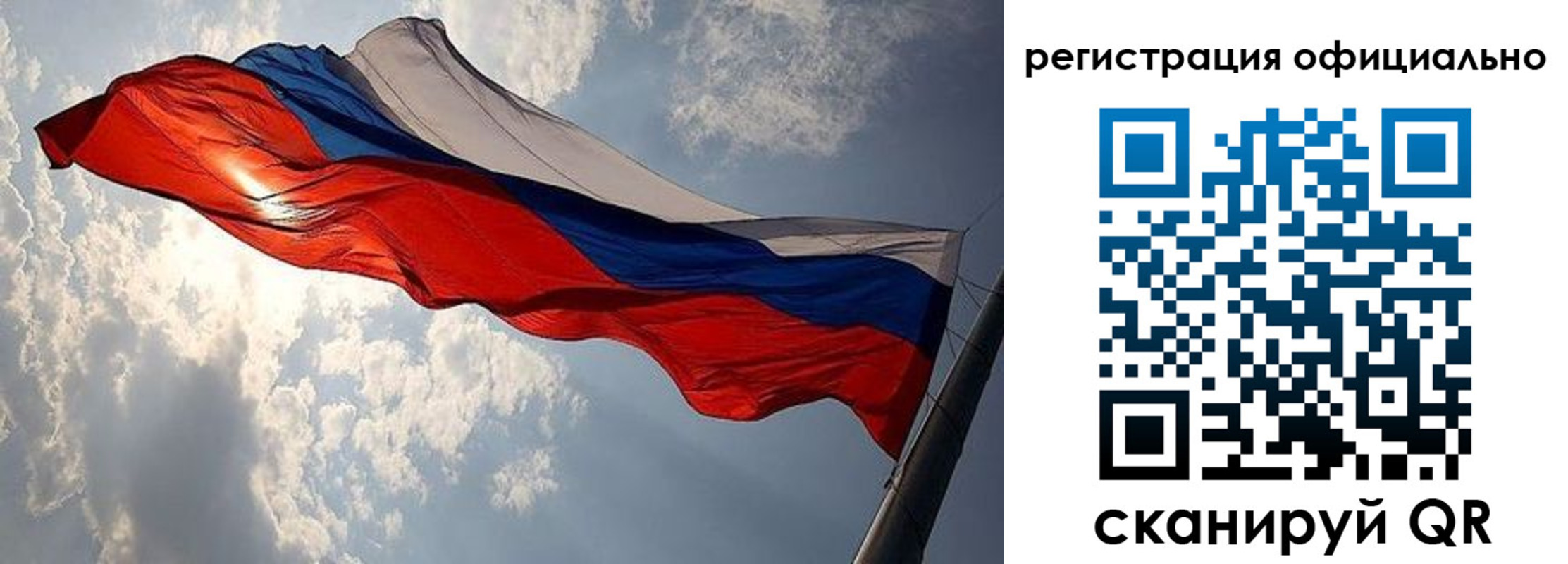 временная регистрация для школы в Изобильном