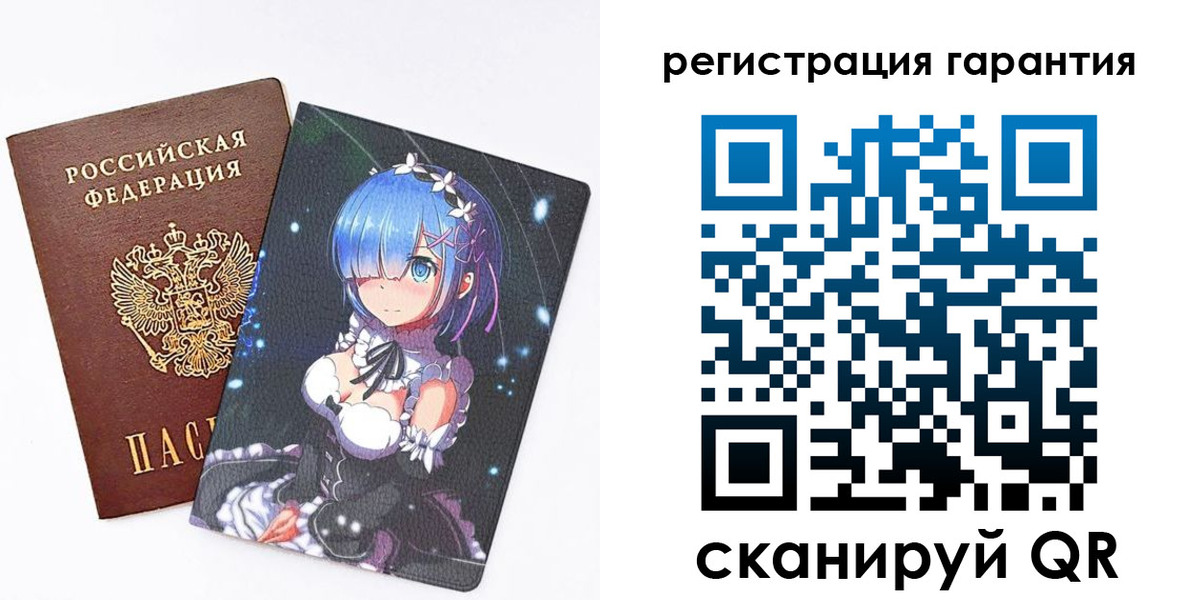 прописка ребенка в Изобильном