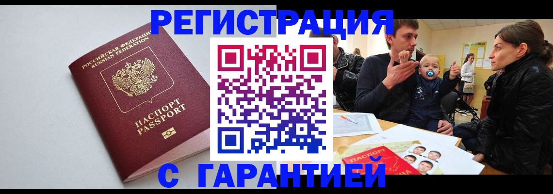 регистрация для школы в Изобильном