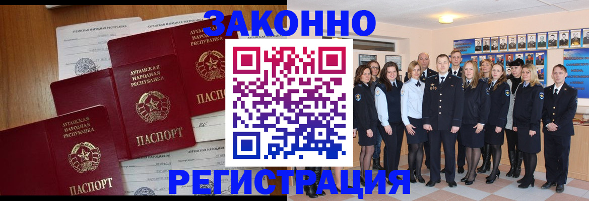 временная прописка в Изобильном