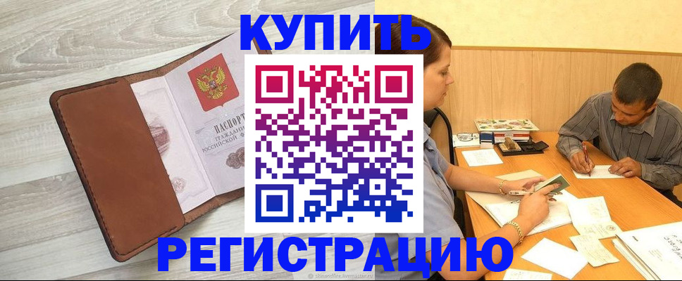 найти адрес прописки в Изобильном