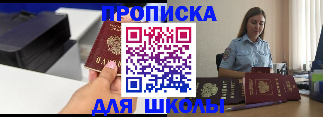 регистрация в Изобильном