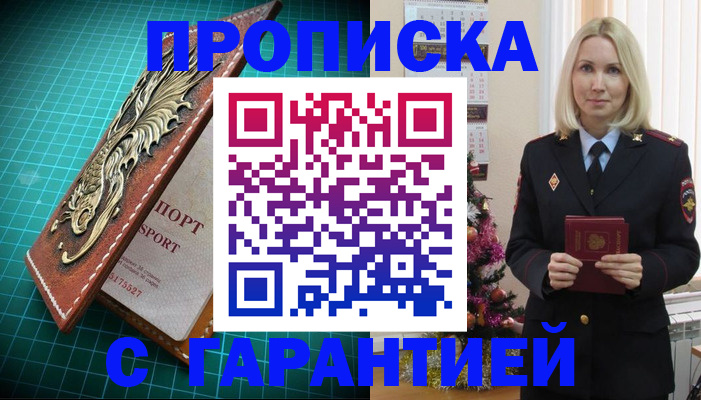 миграционный учет в Изобильном