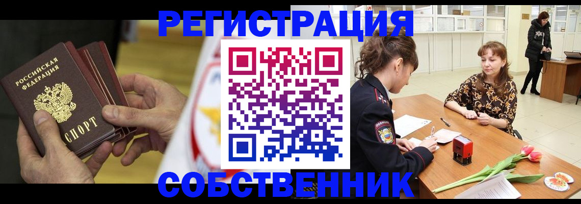 прописка поиск в Изобильном
